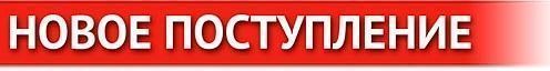 Поступление луков Hoyt INVICTA 40, PSE, Mathews, аксессуары.